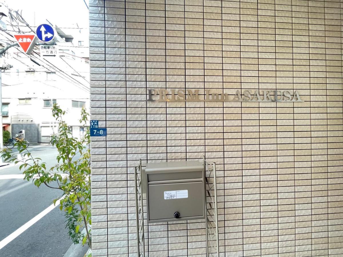 Prism Inn Asakusa Tóquio Exterior foto